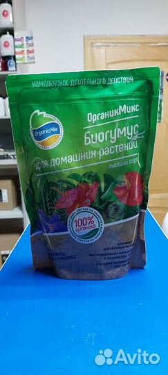 Органикмикс Биогумус для домашних растений 1,5л