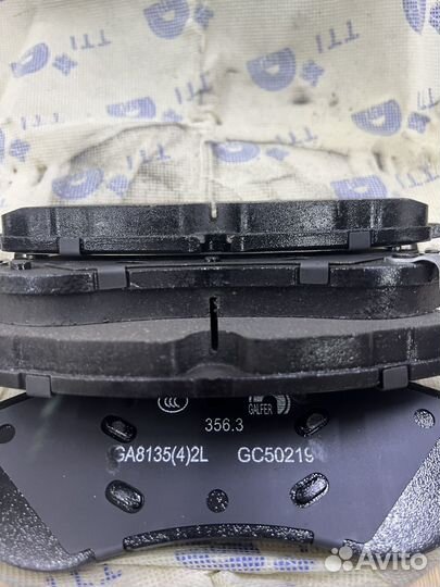 Тормозные колодки Lixiang L7, L9 Li L9