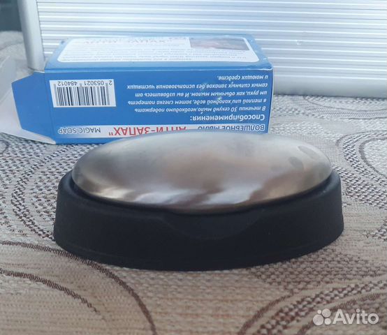 Мыло металлическое 