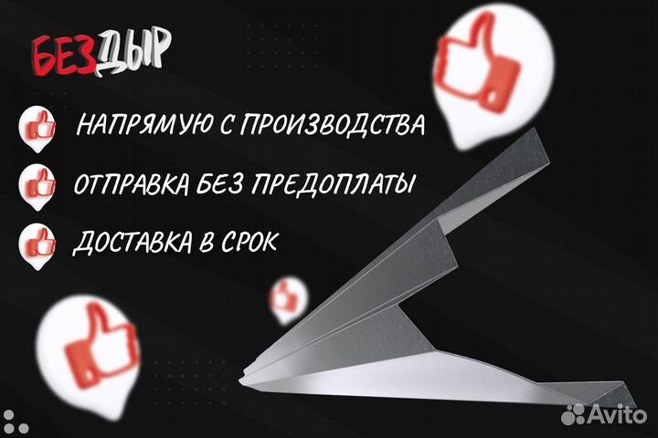 Порог Citroen Jumper 3 250 левый