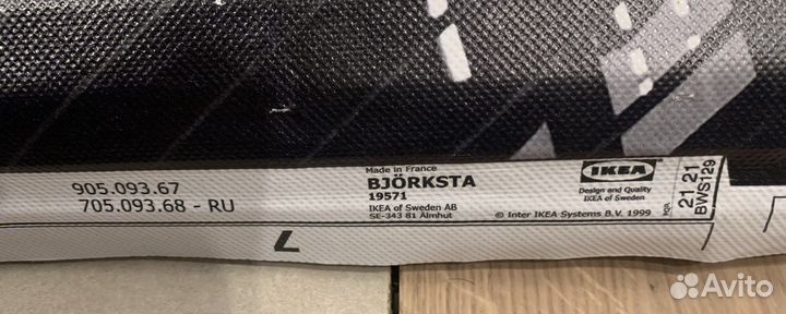 Бьёркста Холст, черные и белые небоскребы икея