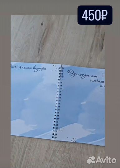 Детский альбом