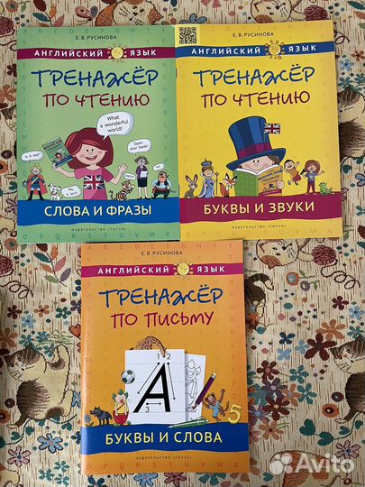 Книги для детей и малышей классика энциклопедия