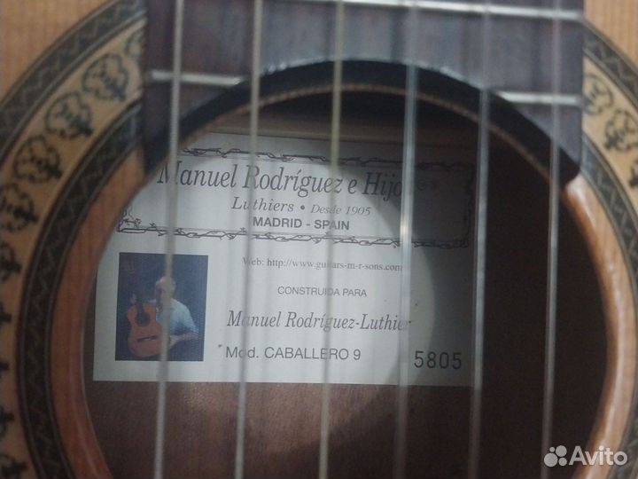 Классическая гитара бу