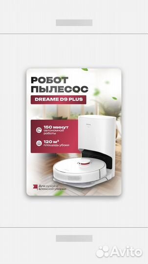 Инфографика для маркетплейсов