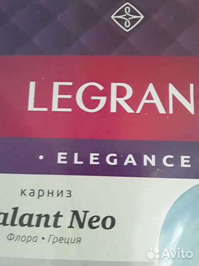 Карнизы для штор потолочный