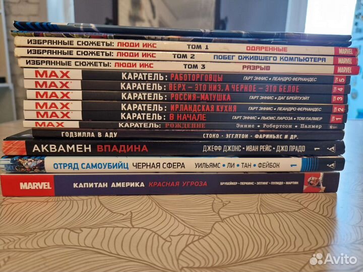 Комиксы marvel, dc