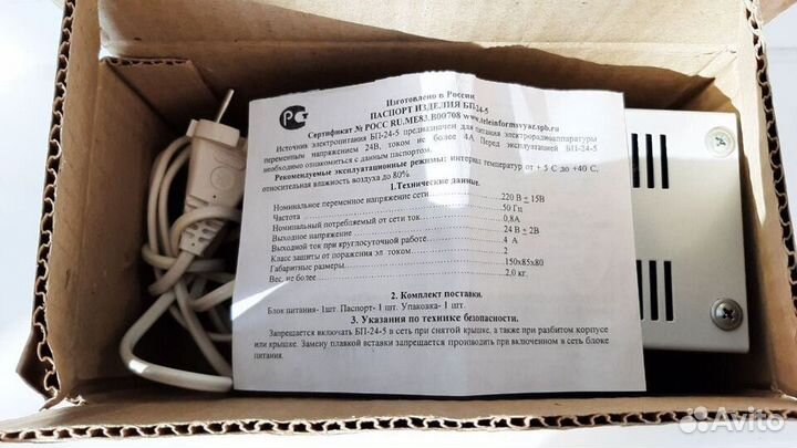 Бп-24-5 блок питания Телеинформсвязь