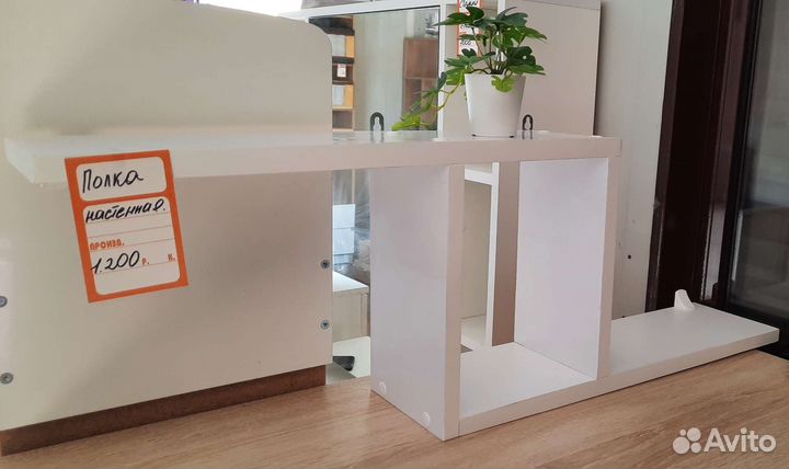 Полка настенная