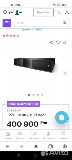 Усилитель Naim Nap 200(clone) новый