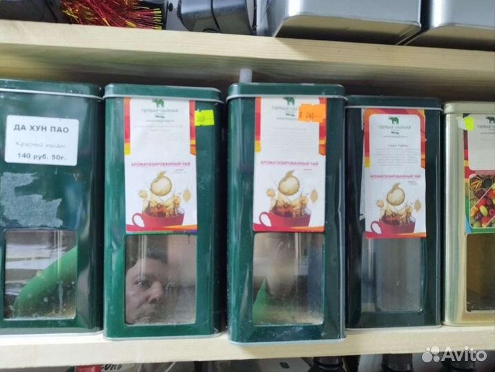 Железные коробки с окном для чая