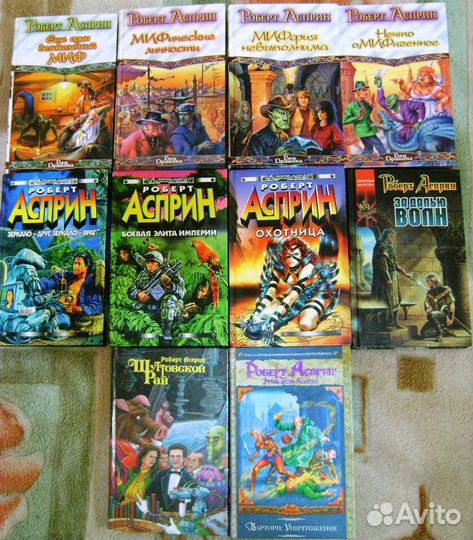 Фантастика фэнтези Джордан, Век Дракона