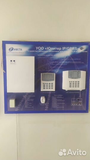 Охранная сигнализация.Монтаж.Обслуживание