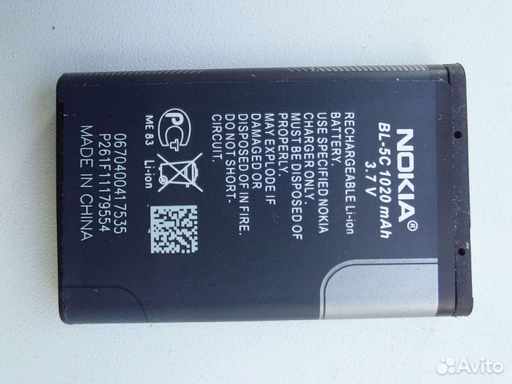 Зу, адаптеры для телефонов