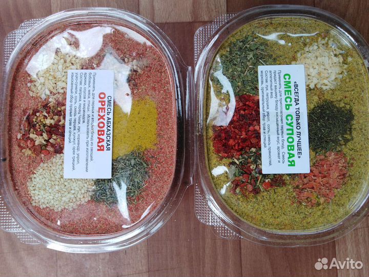 Специи Кавказа