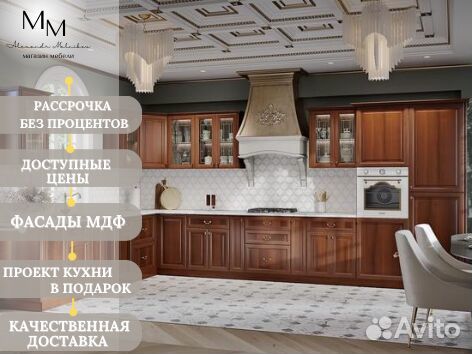 Кухонный гарнитур 0-0-6