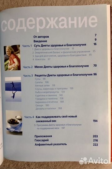 Книга подарочное издание