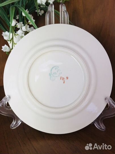 Рижский фарфор времён СССР