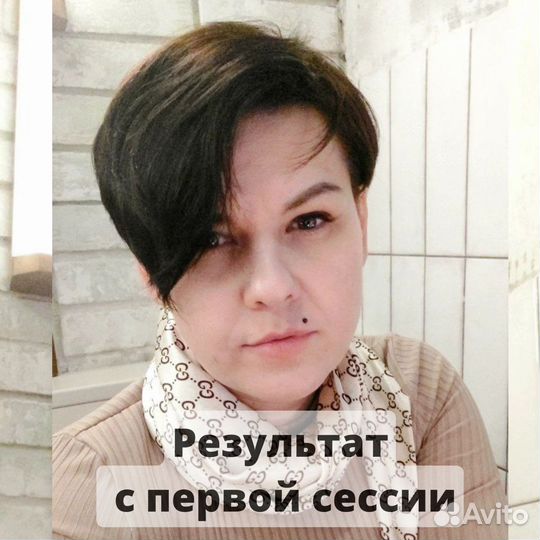 Психолог подростковый бесплатно