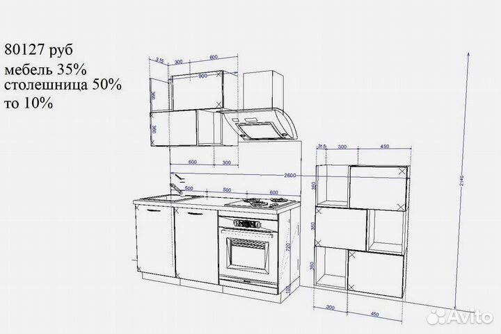 Кухни на заказ от производителя