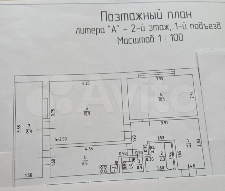 2-к. квартира, 53 м², 2/2 эт.