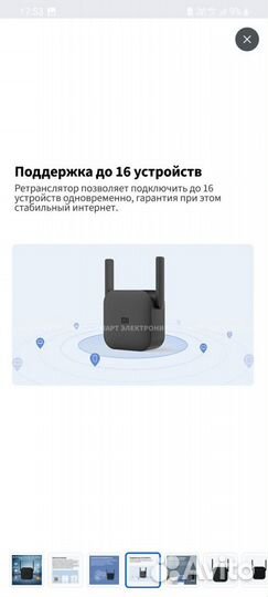 Уселитель сигнала wifi репитер xiaomi