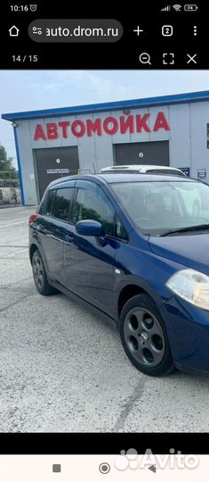 Литьё r16 колеса на 16