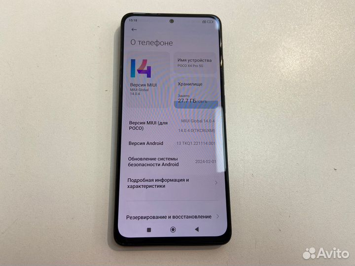 Xiaomi Poco X4 Pro 5G, 6/128 ГБ