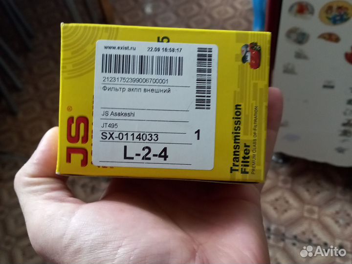 Фильтр АКПП Хонда срв 3 2.0