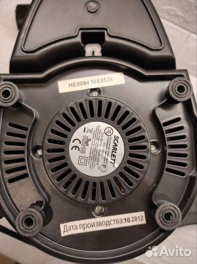 Соковыжималка scarlett