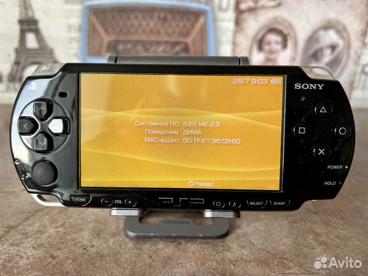Sony psp прошита 6.61