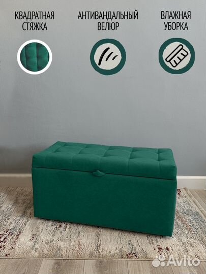 Пуфик в прихожую/Оптом и в розницу