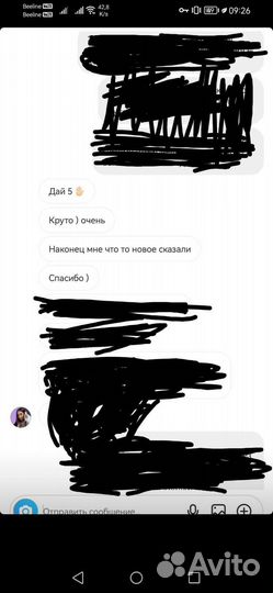 Гадания хиромантия