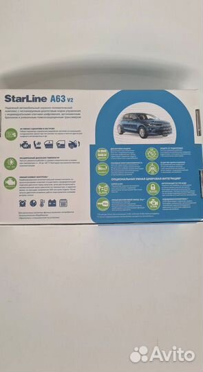 Сигнализация Starline A63 V2