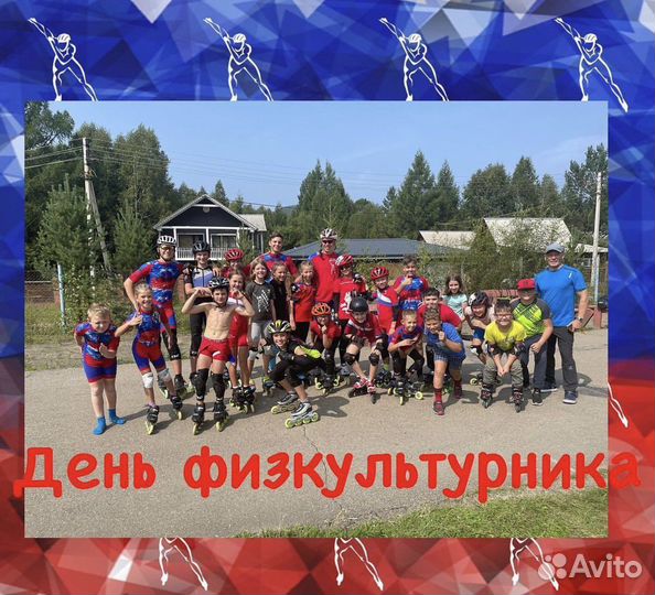 Иструктор по роликам