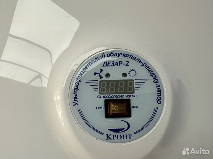 Рециркулятор бактерицидный дезар-2