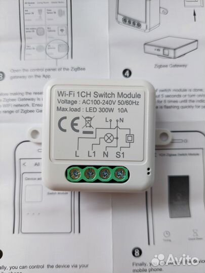 Wifi smart переключатель универсальный