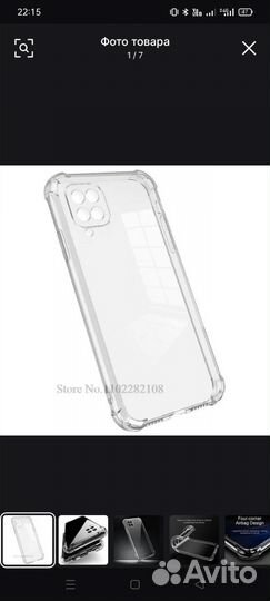 Чехол на samsung А12