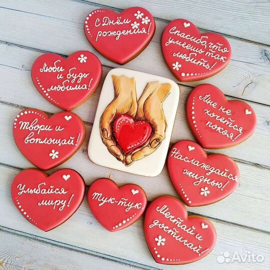 Наборы из пряников для любых поводов