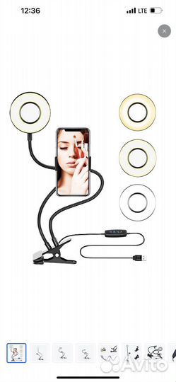 Лампа штатив