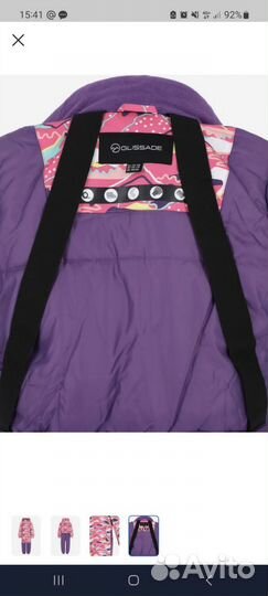 Горнолыжный костюм для девочки 116-122