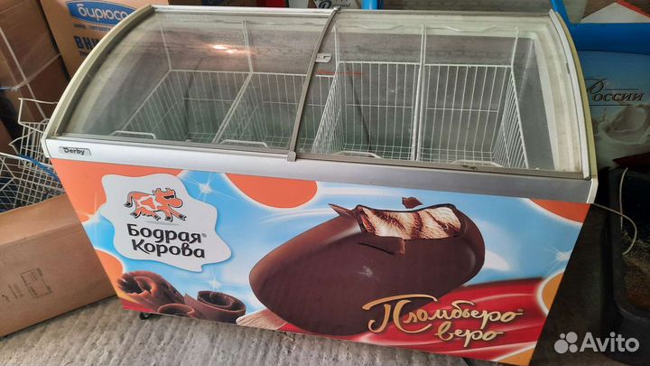 Морозильные лари