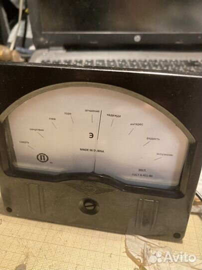 В диапазоне между отчаянием и надеждой Вольтметр