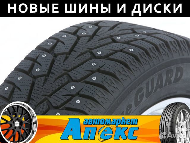Yokohama Ice Guard IG55 195/55 R15