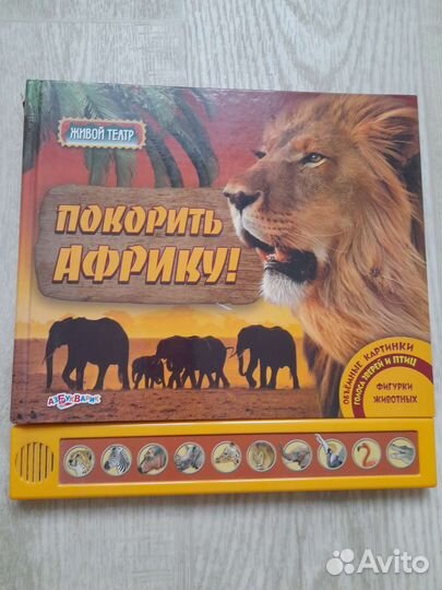 Книжки для малышей