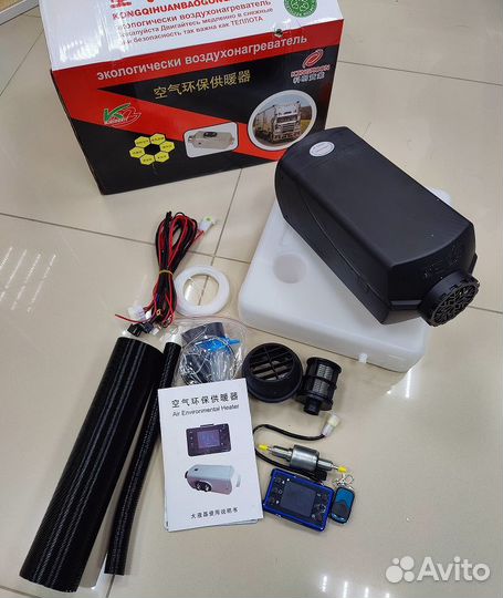 Автономный отопитель Kingmoon 5 квт 12/24в