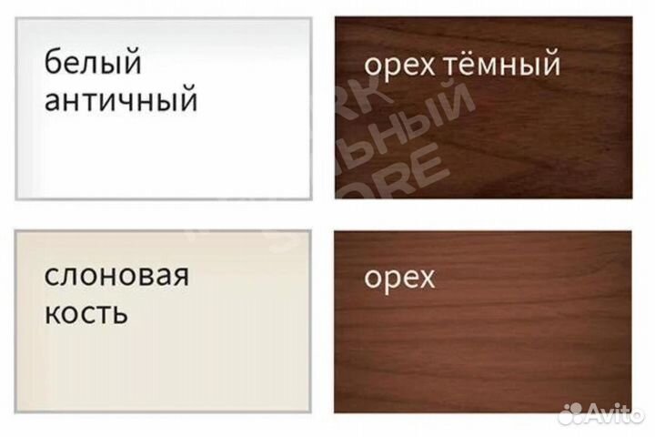 Кровать Белый массив