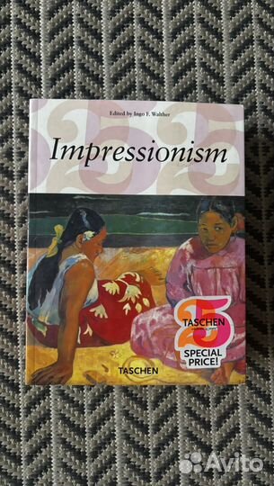 Импрессионизм
