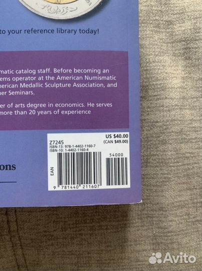 Каталог Монеты мира 2001-2011