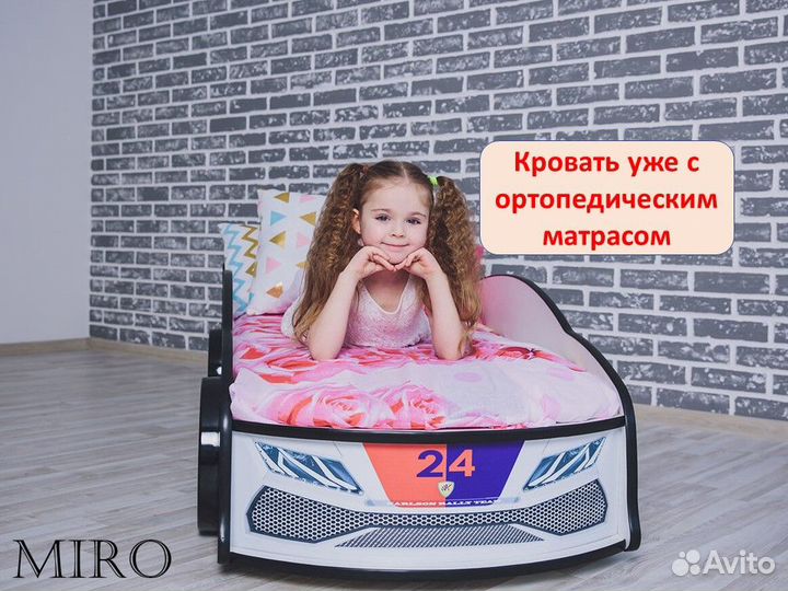 Детская кровать машина